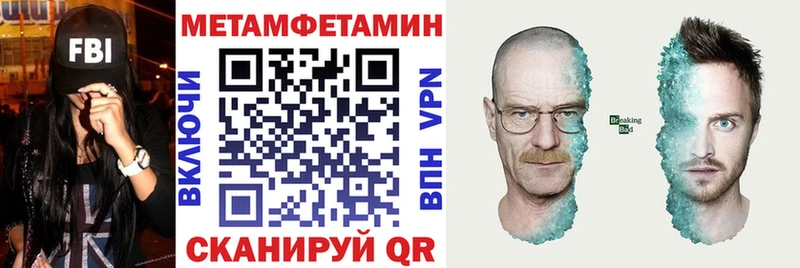 АМФЕТАМИН Premium Олонец