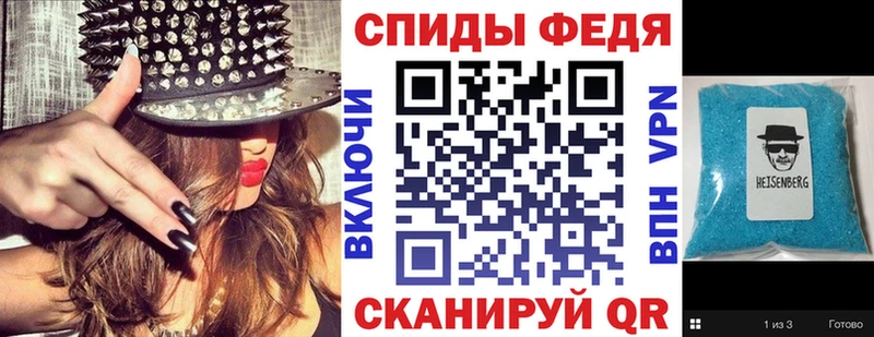 АМФЕТАМИН Premium  купить наркоту  Олонец 