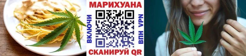 Печенье с ТГК марихуана  купить  сайты  Олонец 