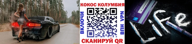 ОМГ ОМГ ССЫЛКА Олонец Кокаин 99%