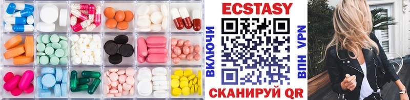 Ecstasy XTC  OMG рабочий сайт  Олонец  где можно купить наркотик 