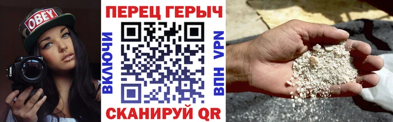 как найти   Олонец  ГЕРОИН белый 