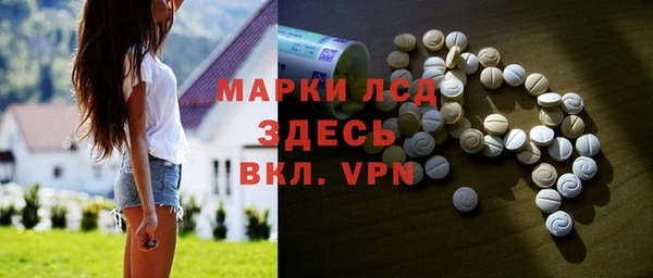 прущий лед Балабаново