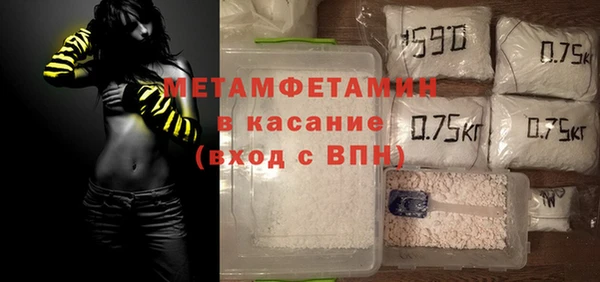 амф Баксан
