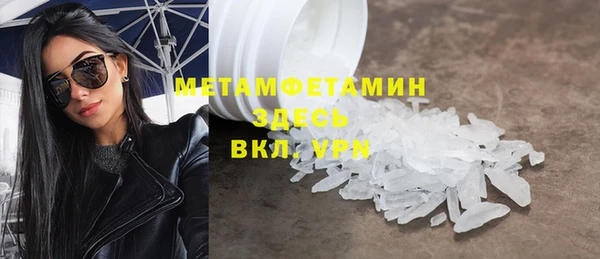 амф Баксан