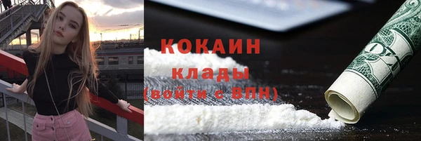 амф Баксан
