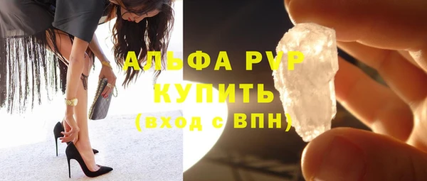 прущий лед Балабаново