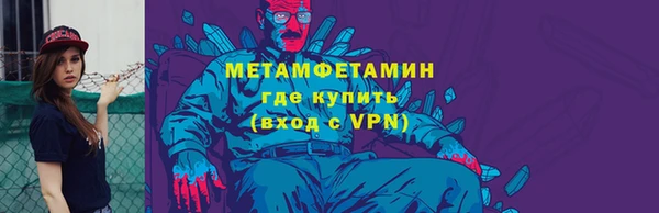 кокс Балахна