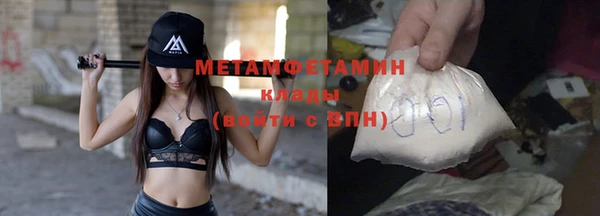 амф Баксан