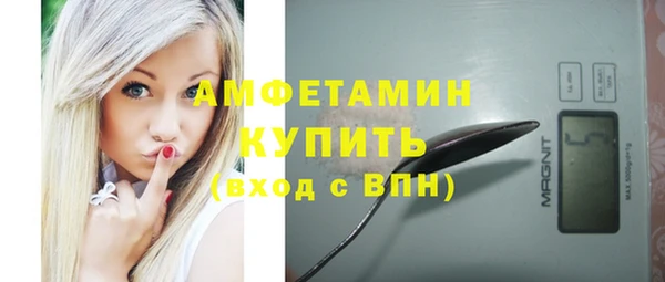 амф Баксан