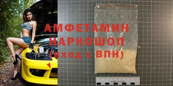 амф Баксан