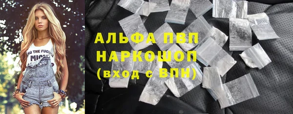 амф Баксан
