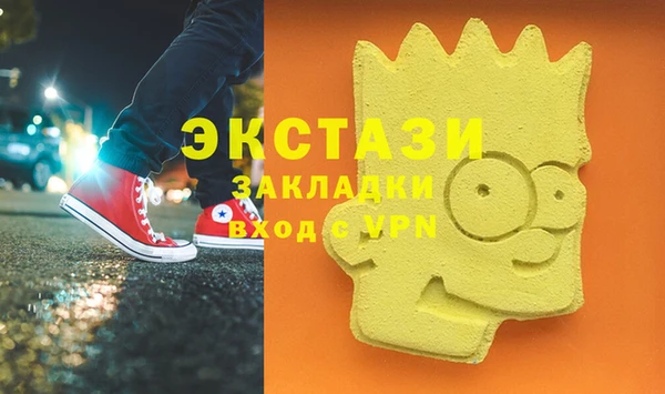марихуана Заволжье