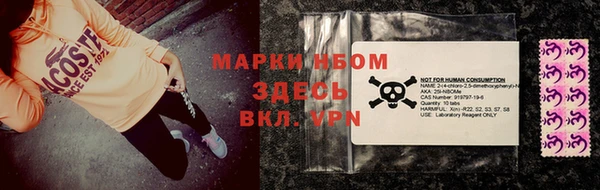 кокс Балахна