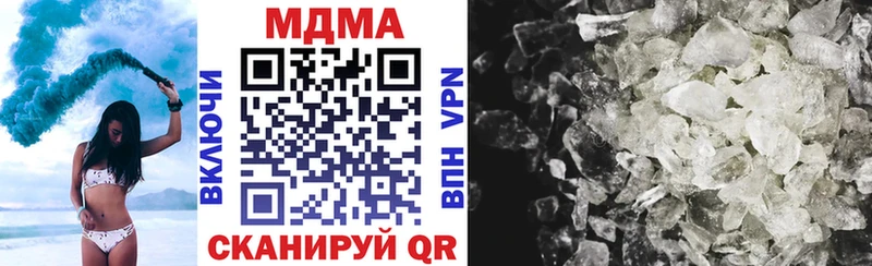 гидра как войти  сколько стоит  Олонец  MDMA crystal 