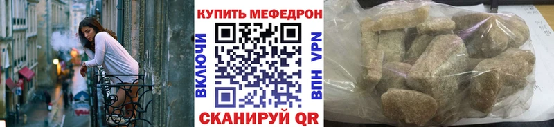 МЕФ кристаллы  закладки  Олонец 