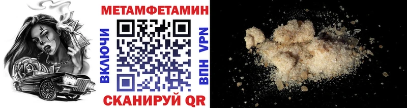Первитин мет  хочу наркоту  Олонец 